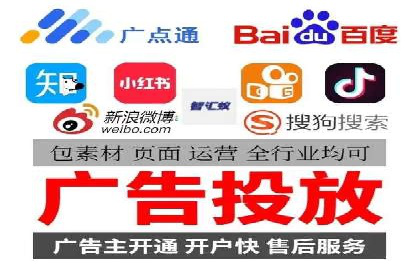 抖音信息流广告的智能投放系统及优化策略