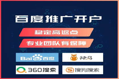 成功企业案例：竞价SEM托管助力业绩腾飞